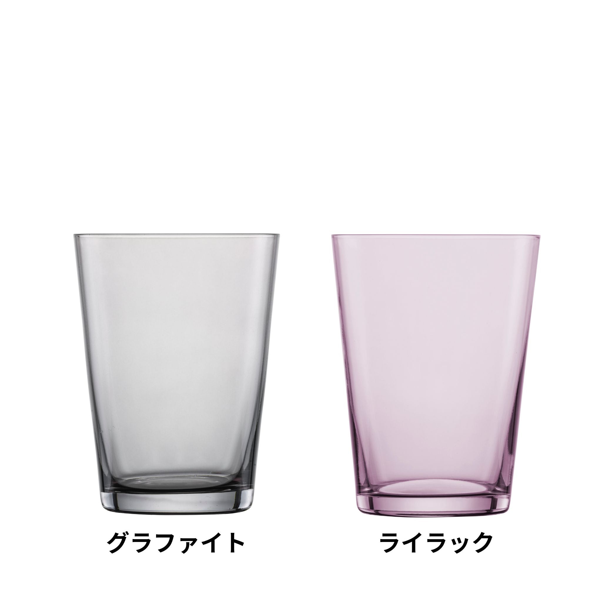 トワイライトエクスプレス タンブラーセット トゥギャザー / タンブラー 548ml 全6色組み合わせ可（2個セット