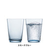 トゥギャザー / タンブラー 548ml 全6色（2個セット）