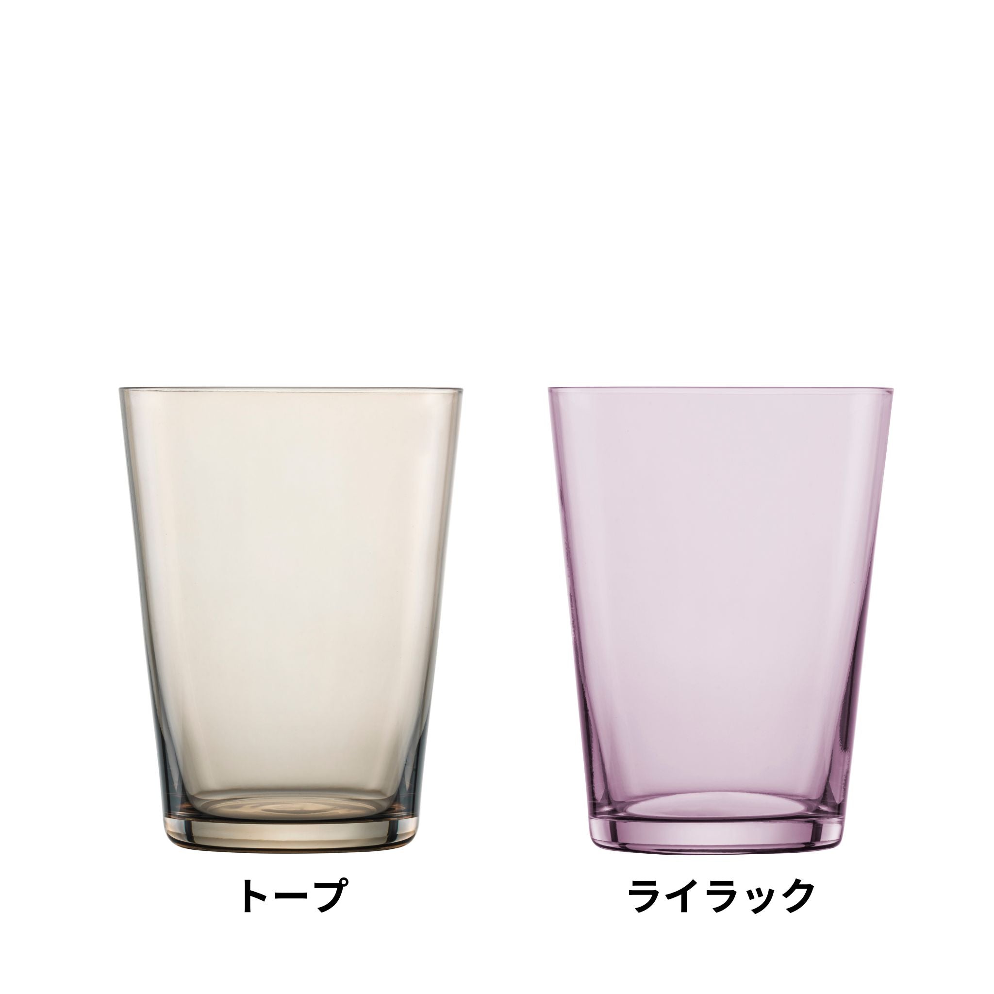 トゥギャザー / タンブラー 548ml 全6色組み合わせ可（2個セット