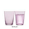 トゥギャザー / タンブラー 548ml 全6色（2個セット）