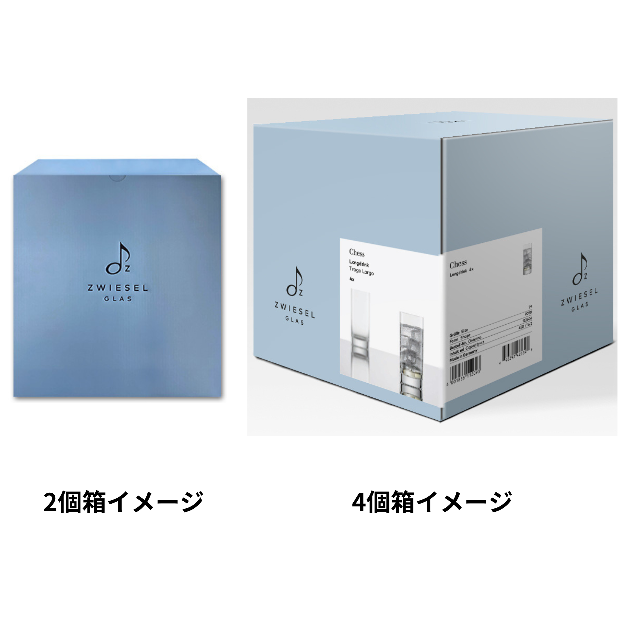 販売終了】チェス / ロングドリンク 480ml(2個 / 4個セット 販売終了】チェス / ロングドリンク 480ml(2個 / 4個セット