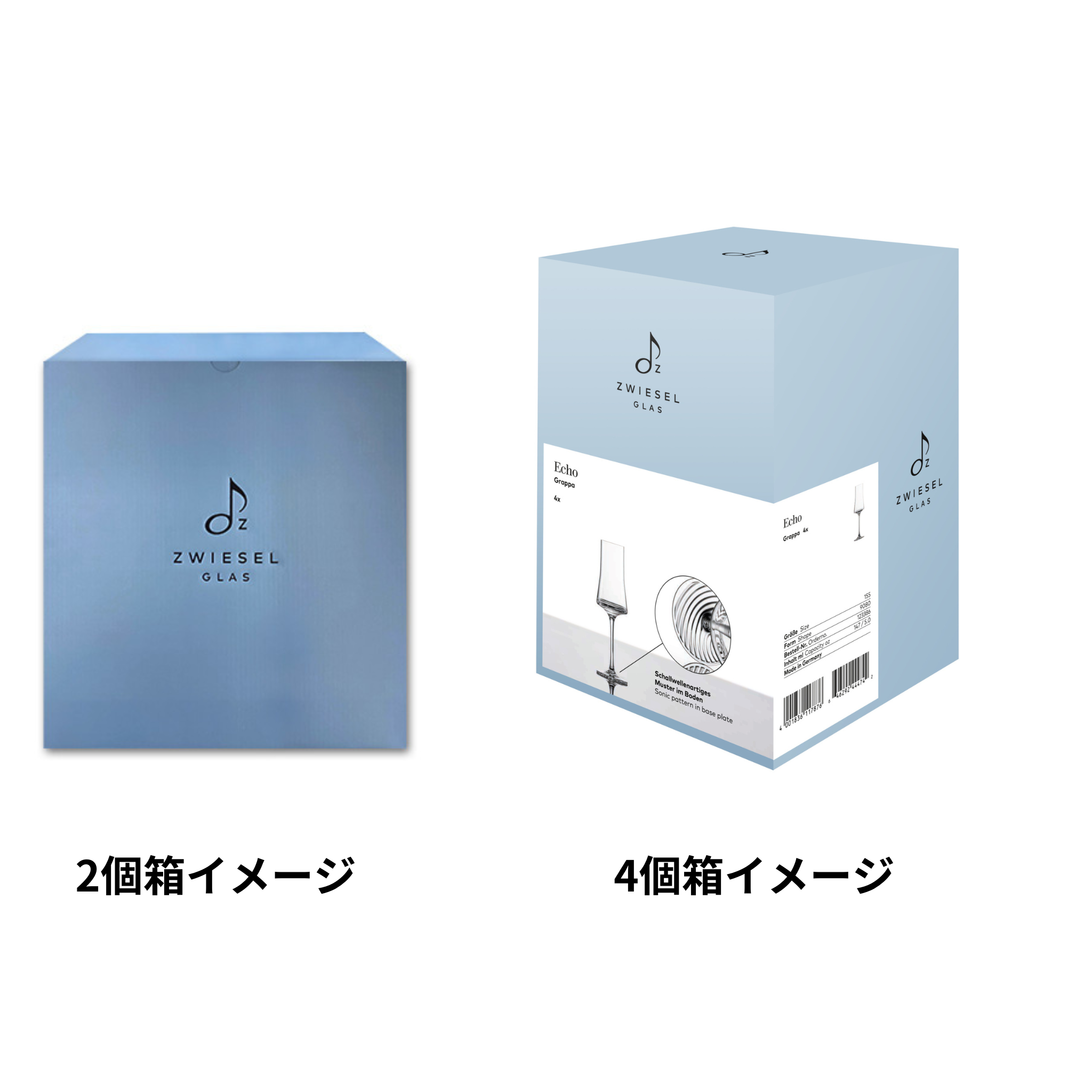 エコー / グラッパ 147ml（2個 / 4個セット）