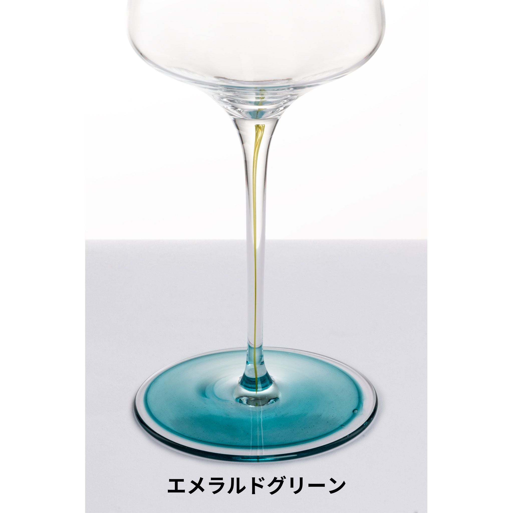 インク / シャンパン 