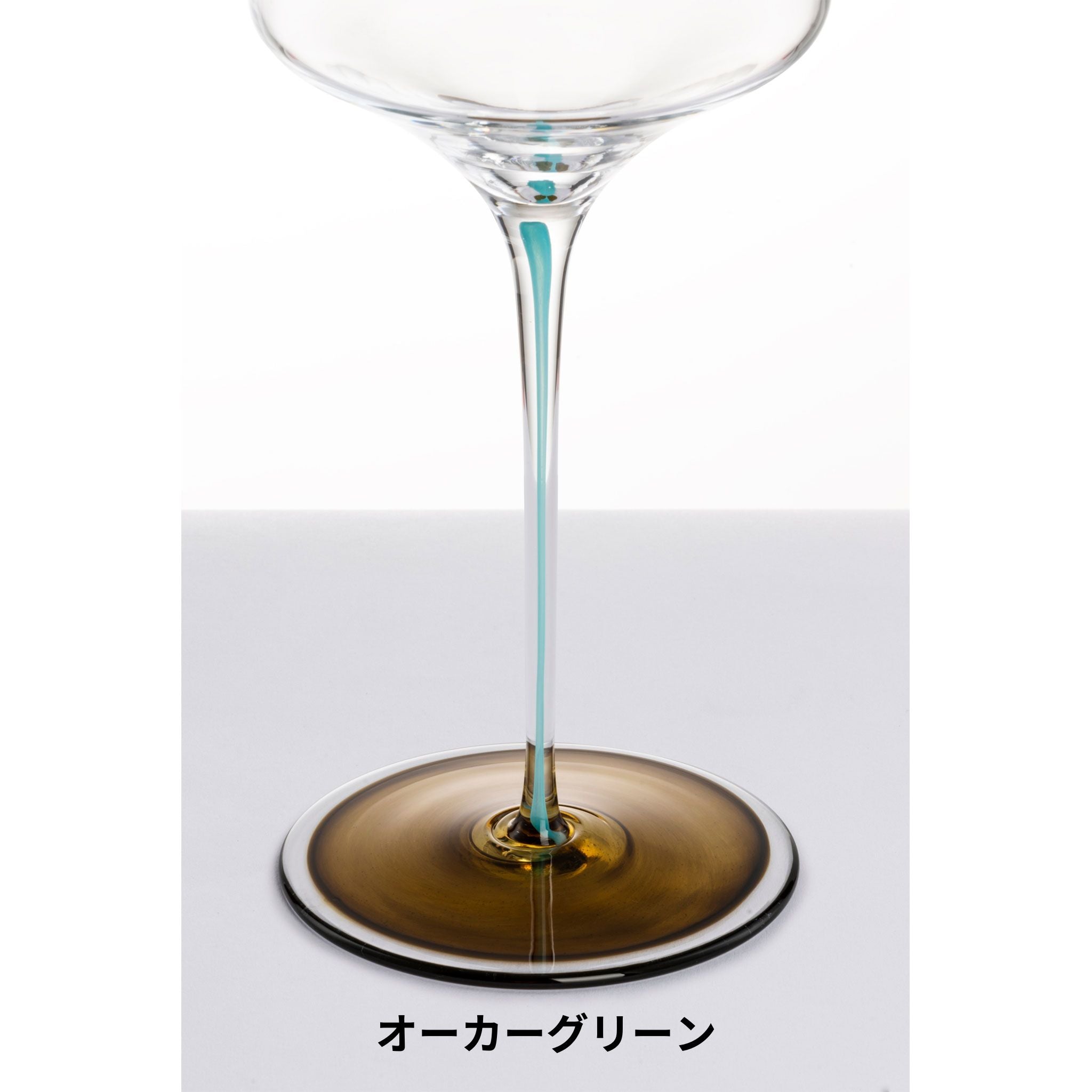 インク / シャンパン 