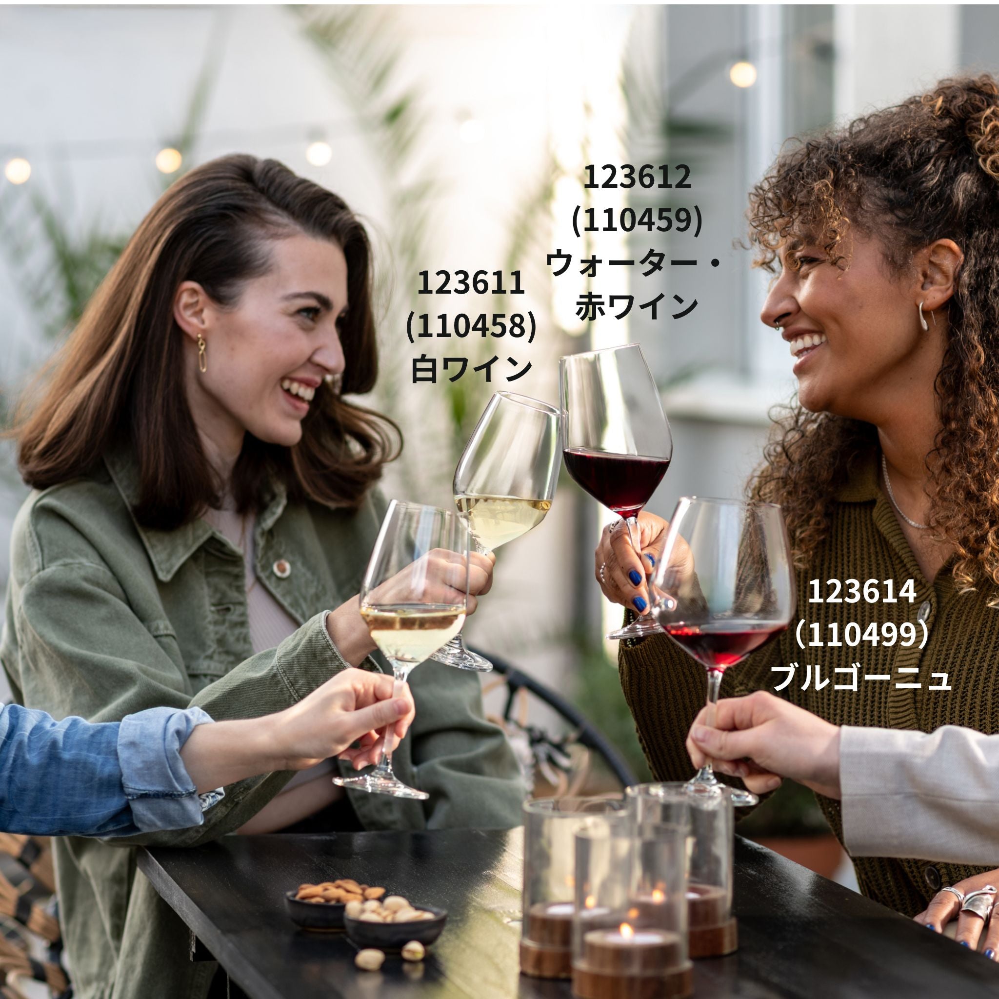 フォルテ（ヴィーニャ） / ブルゴーニュ 750ml（2個 / 4個セット