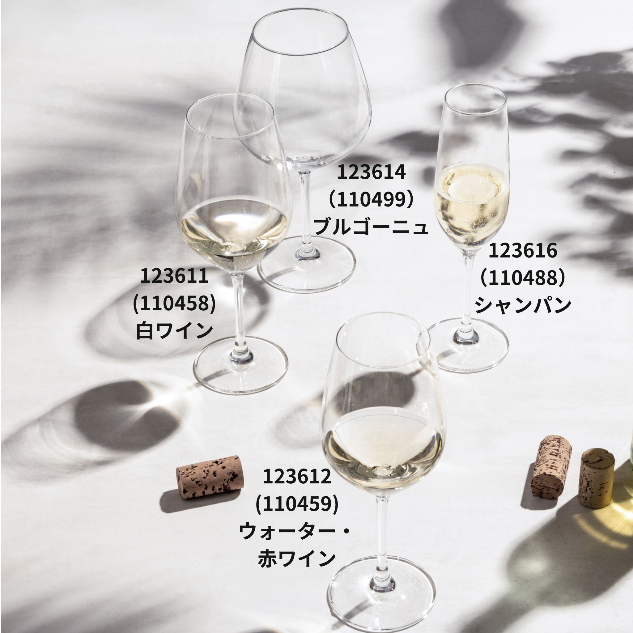 フォルテ（ヴィーニャ） / フルートシャンパン “ 発泡ポイント付” 227ml（2個 / 4個セット）