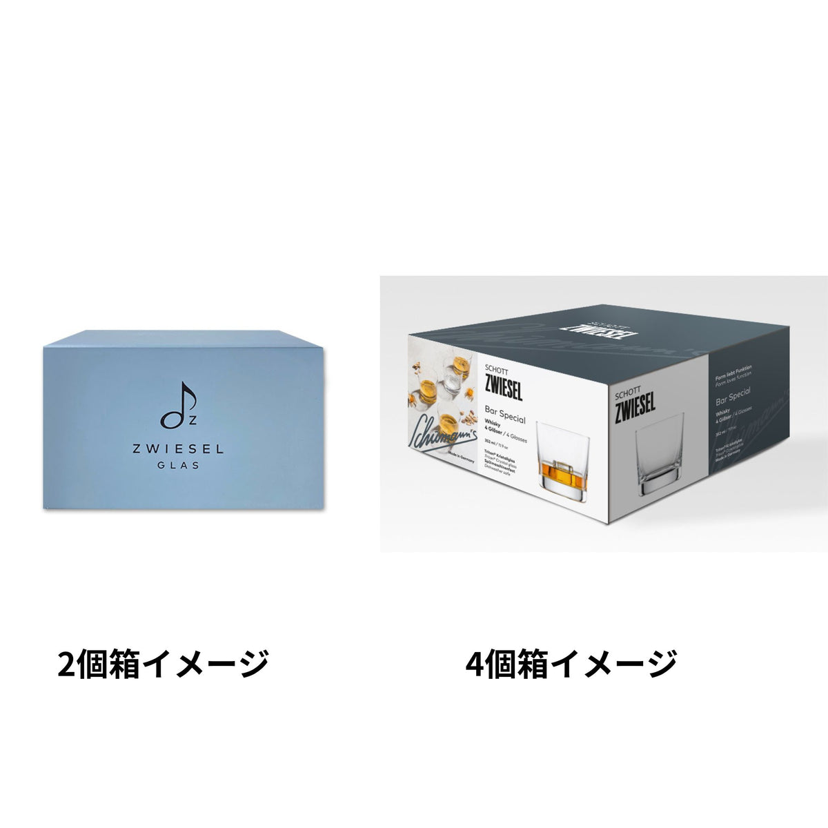 バースペシャル（ベーシック バー セレクション） / タンブラークラシック・ウイスキー 356ml（2個 / 4個セット）