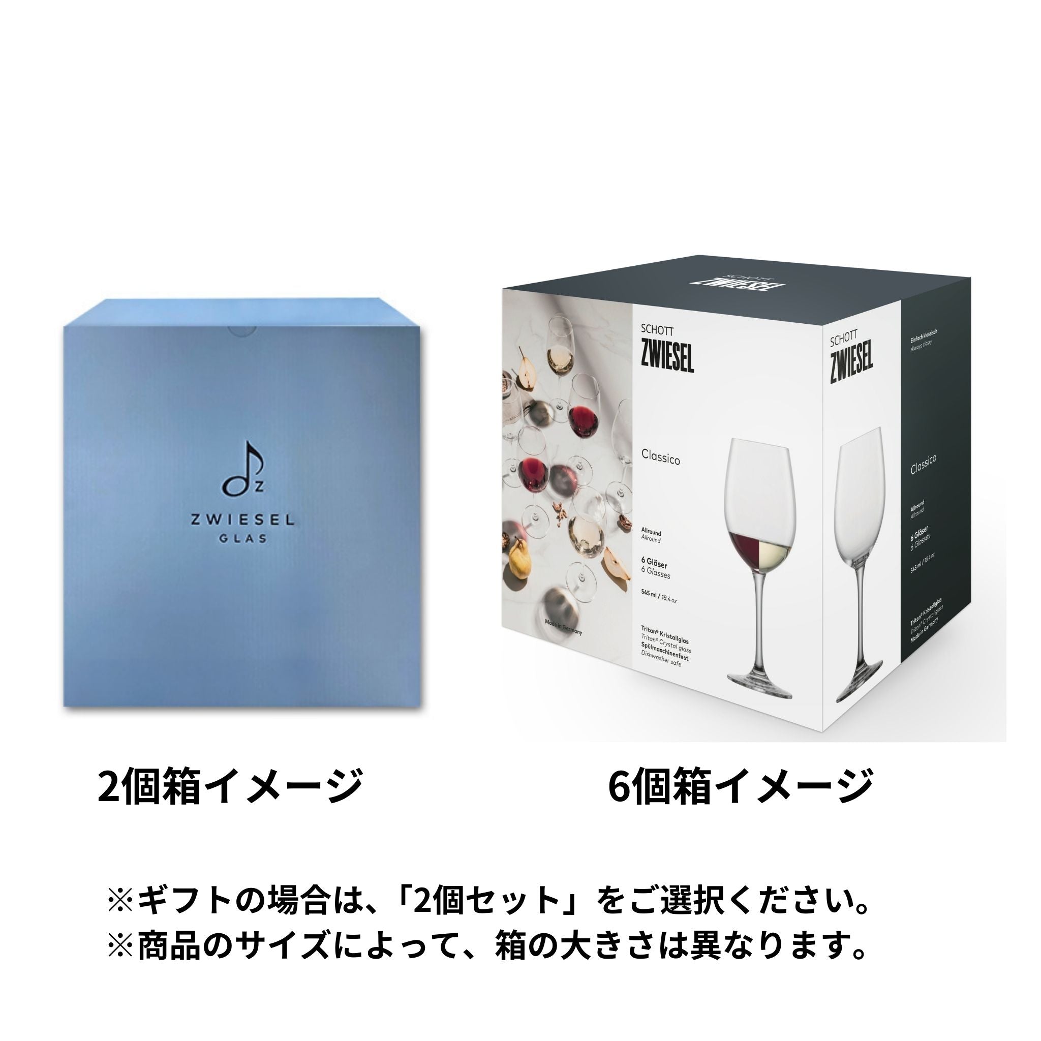 クラシコ / ウォーター・ワイン 545ml（2個 / 6個セット）