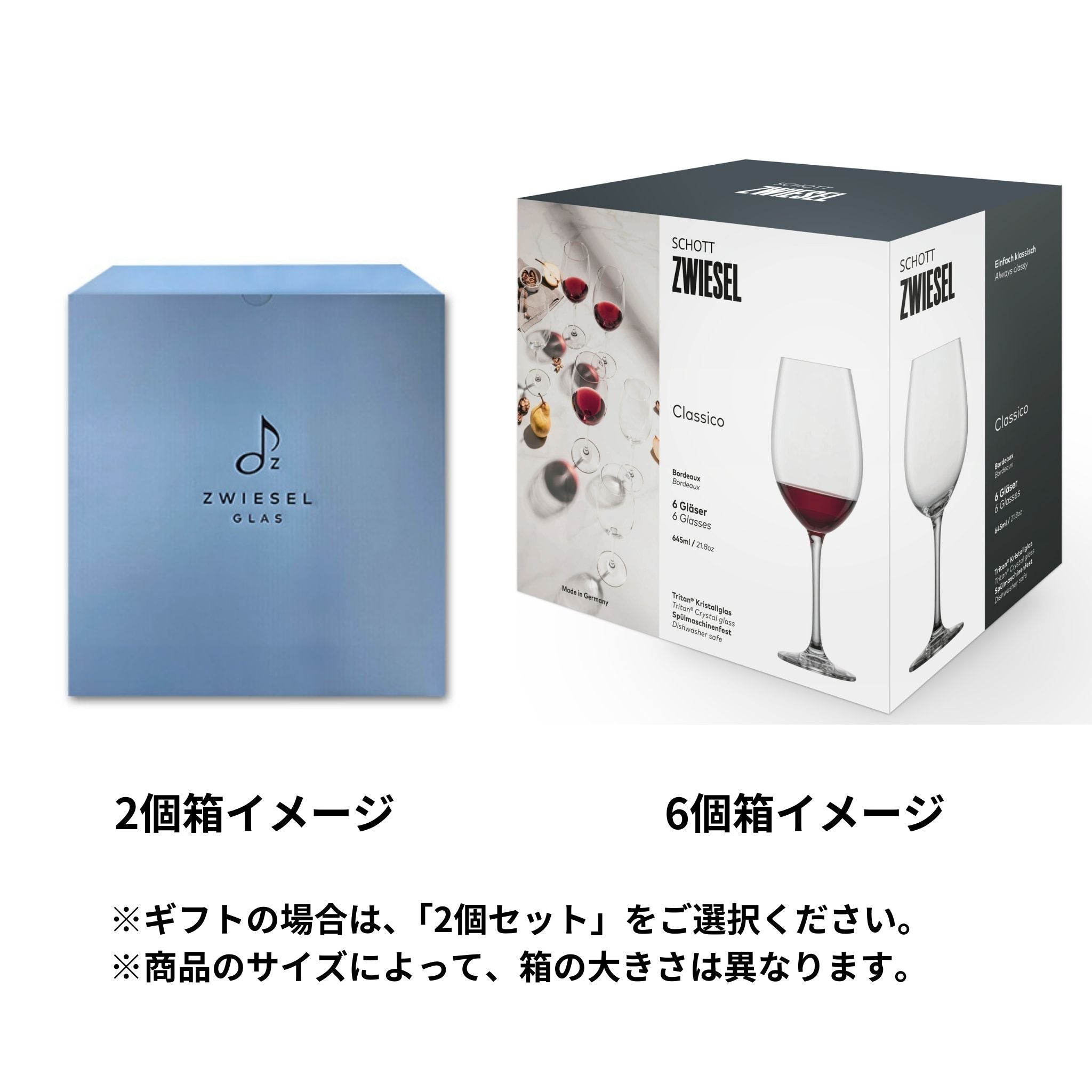 安藤製靴 OR-6 ボルドー クラシコ / ボルドー 645ml（2個 / 6個