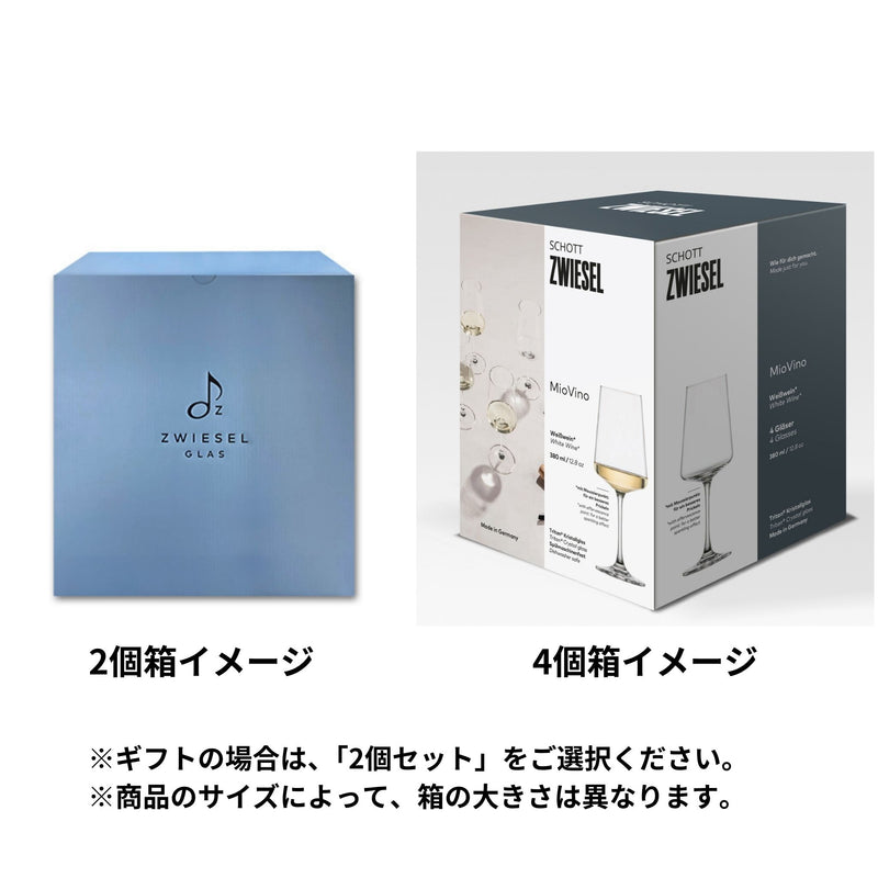 ミオヴィーノ / 白ワイン "発泡ポイント付" 380ml（2個 / 4個セット）