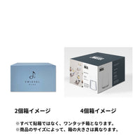 ミオヴィーノ / タンブラー "発泡ポイント付" 425ml（2個 / 4個セット）