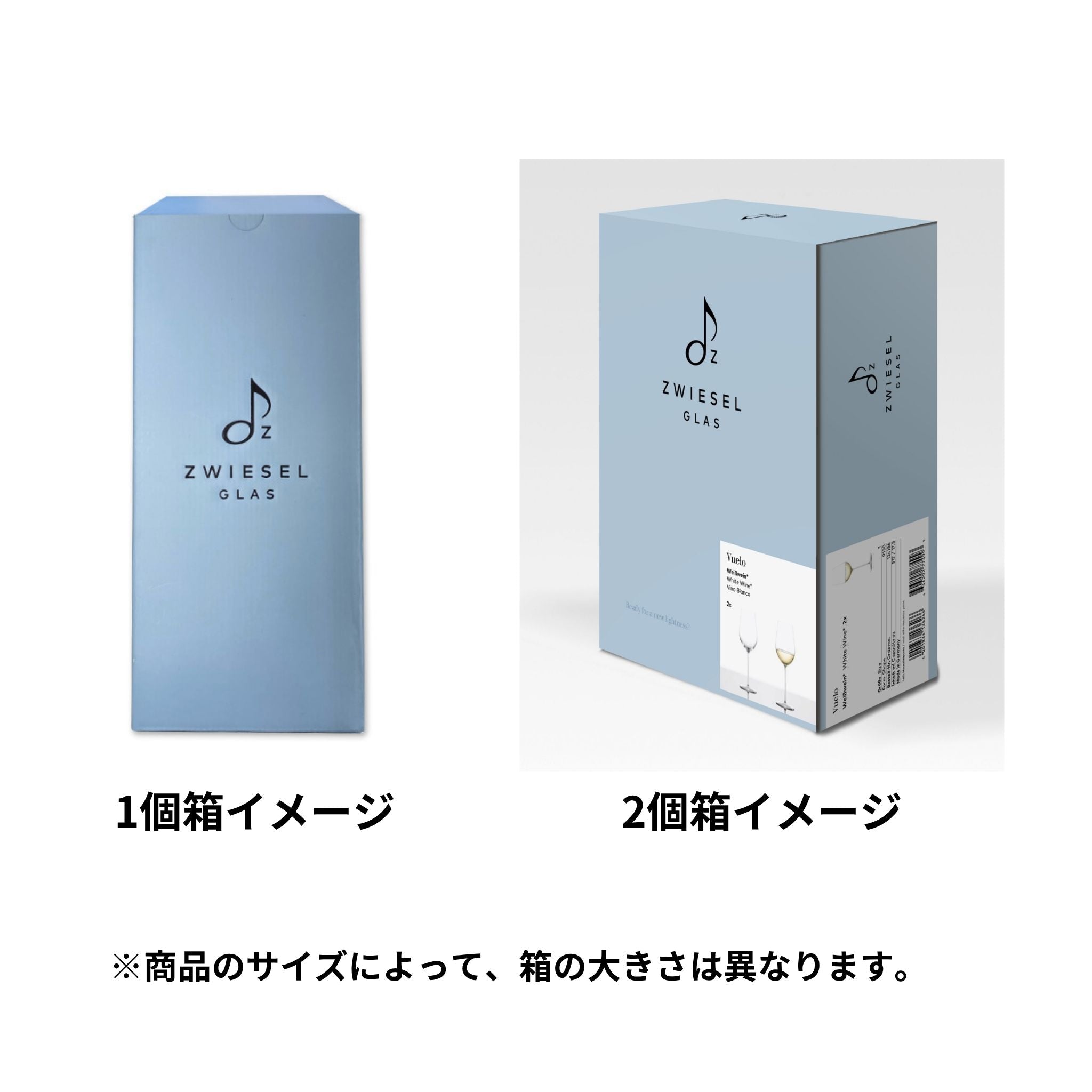 ヴエロ / 白ワイン "発泡ポイント付" 517ml（1個 / 2個セット）