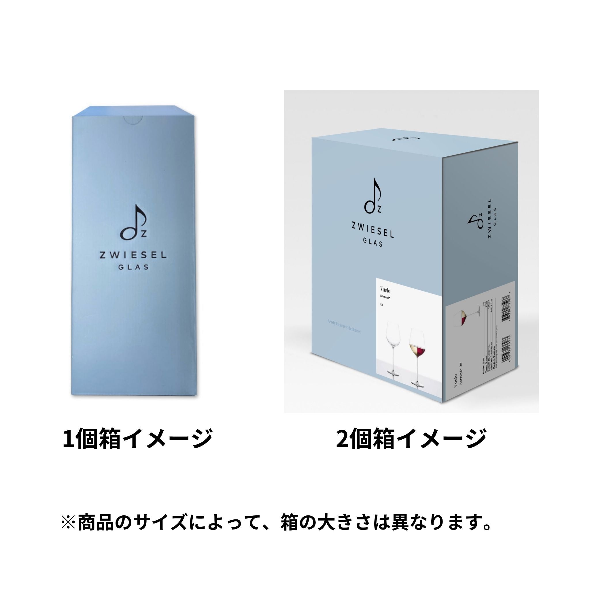 ヴエロ / オールラウンド 