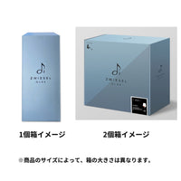 コリブリ / 赤ワイン 559 ml / ハンドメイド（1個 / 2個セット）