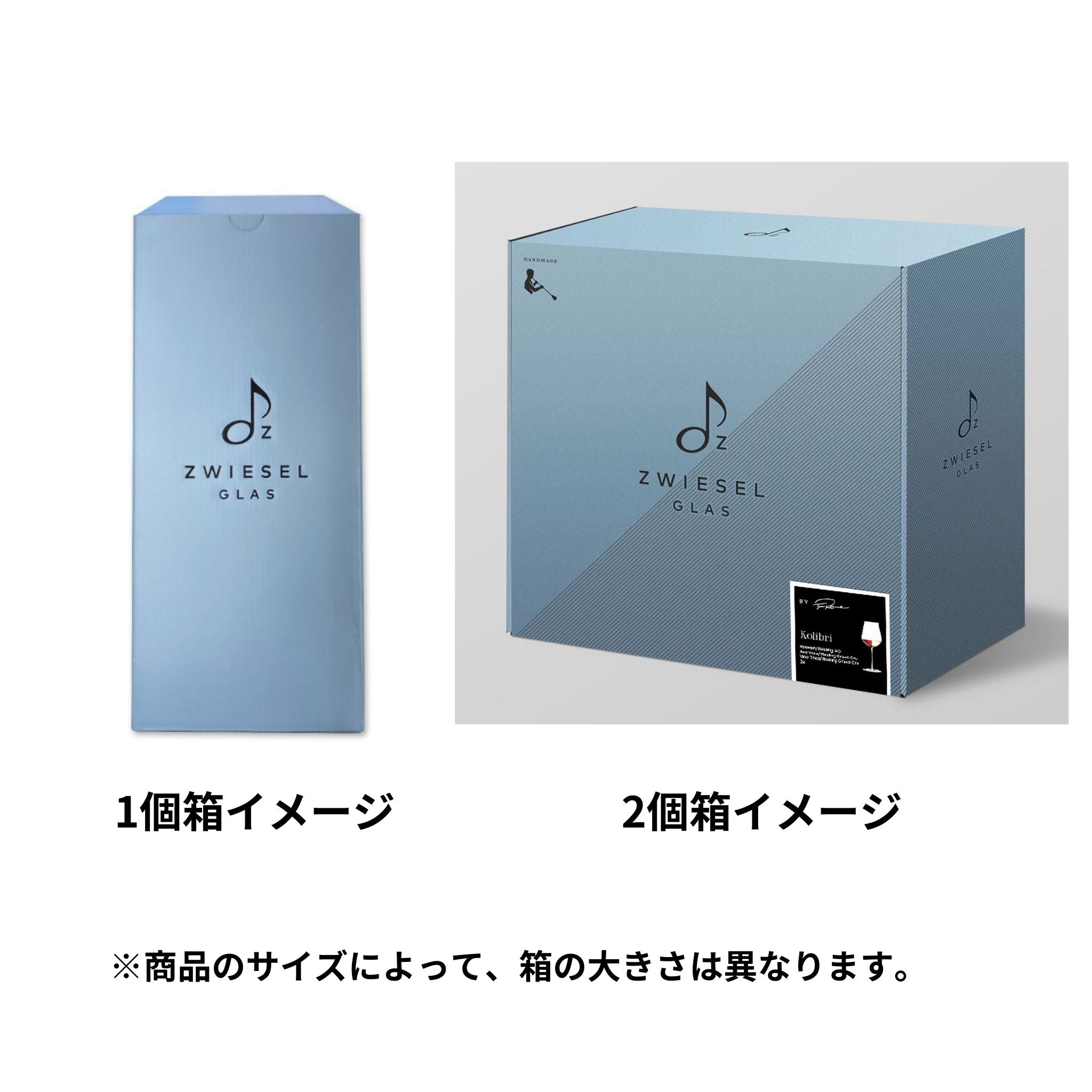 コリブリ / 赤ワイン 559 ml / ハンドメイド（1個 / 2個セット）