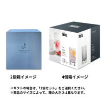フェイブ / ロングドリンク 410ml（2個 / 4個セット）