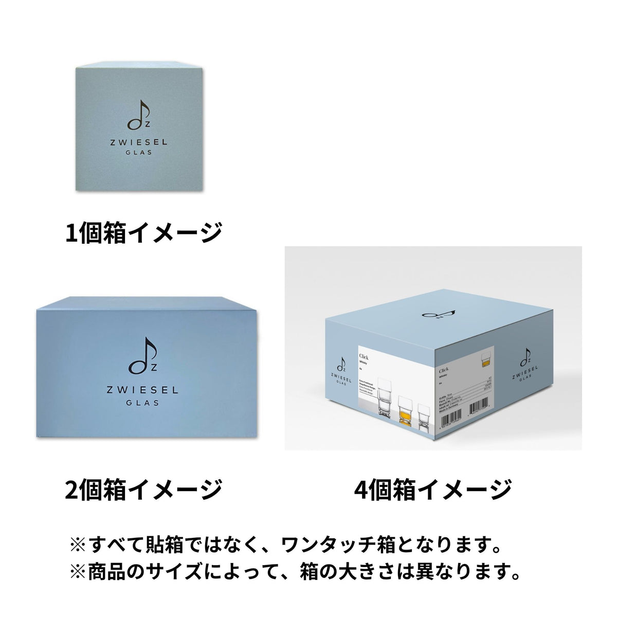 クリック / ウイスキー 357ml（1個 / 2個 / 4個セット）