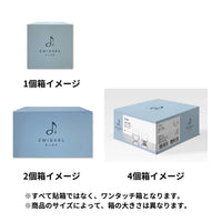 トーン / 日本酒・リキュール 133ml（1個 / 2個 / 4個セット）