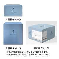 トーン / マティーニ 182ml（1個 / 2個 / 4個セット）