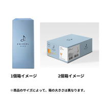 デビュー / オールラウンド "発泡ポイント付"  278ml（1個 / 2個セット）