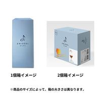 デビュー / アロマ（うま味） "発泡ポイント付"  319ml（1個 / 2個セット）