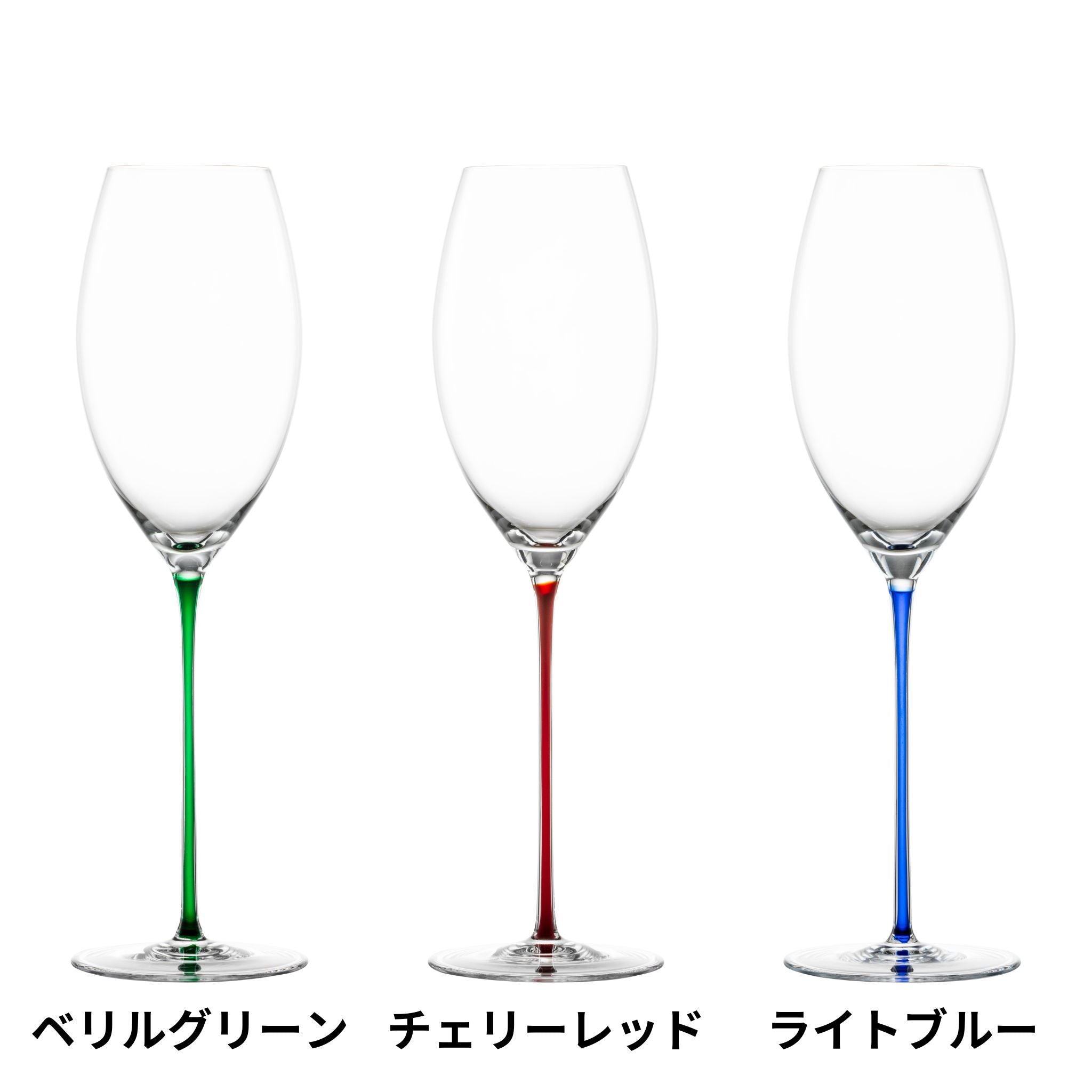 エノテカ・カラーズ / シャンパン "発泡ポイント付" 305ml 全3色 / ハンドメイド