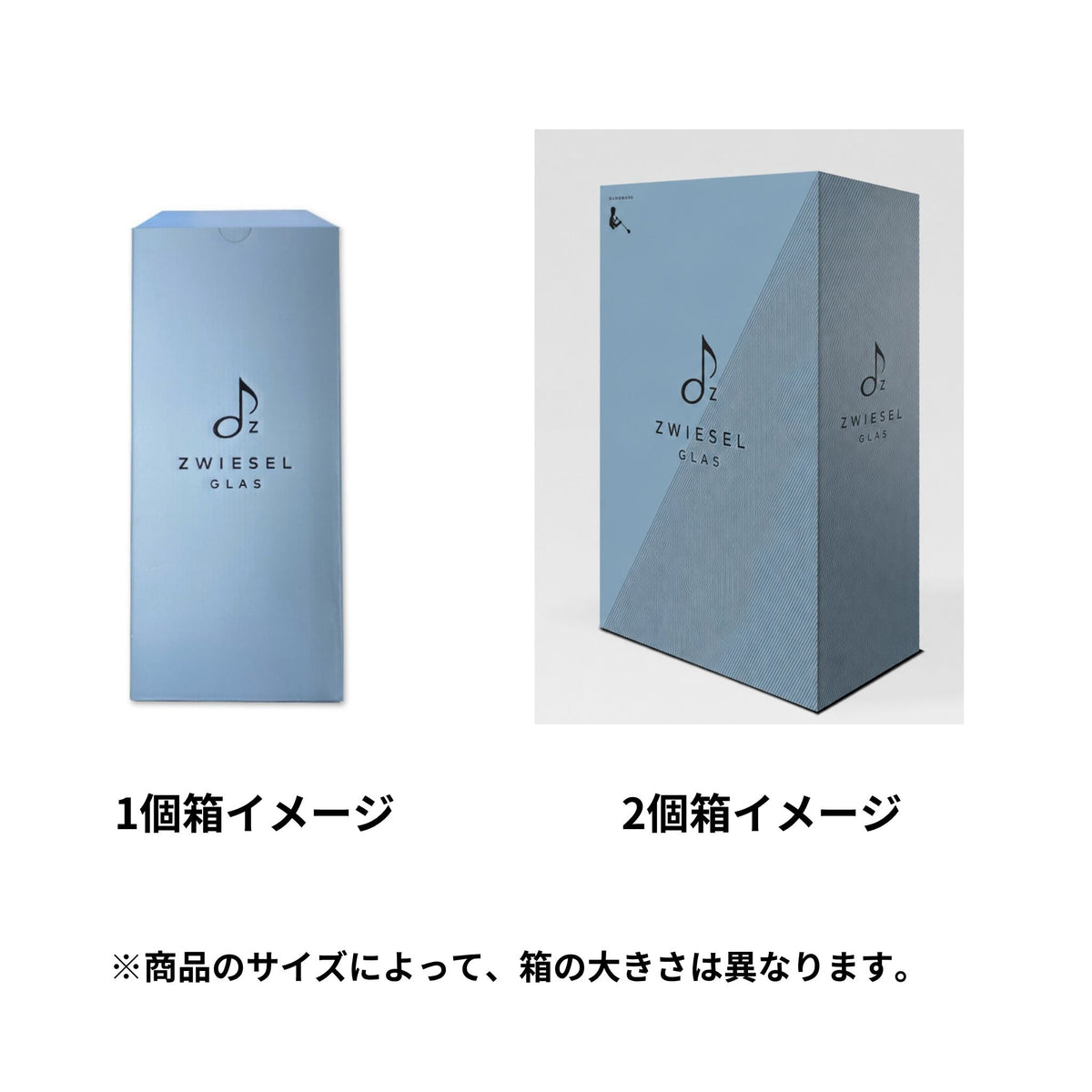 ルリエル / 赤ワイン 395ml / ハンドメイド（1個 / 2個セット）