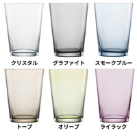 トゥギャザー / タンブラー 548ml 全6色（2個セット）