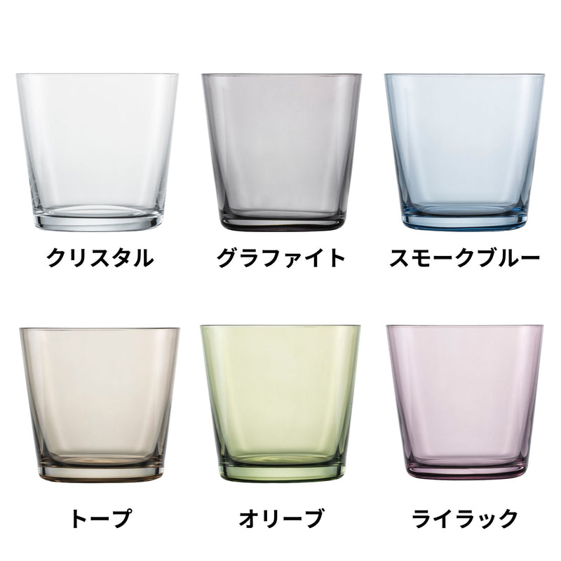 トゥギャザー / タンブラー 367ml 全6色（2個セット）